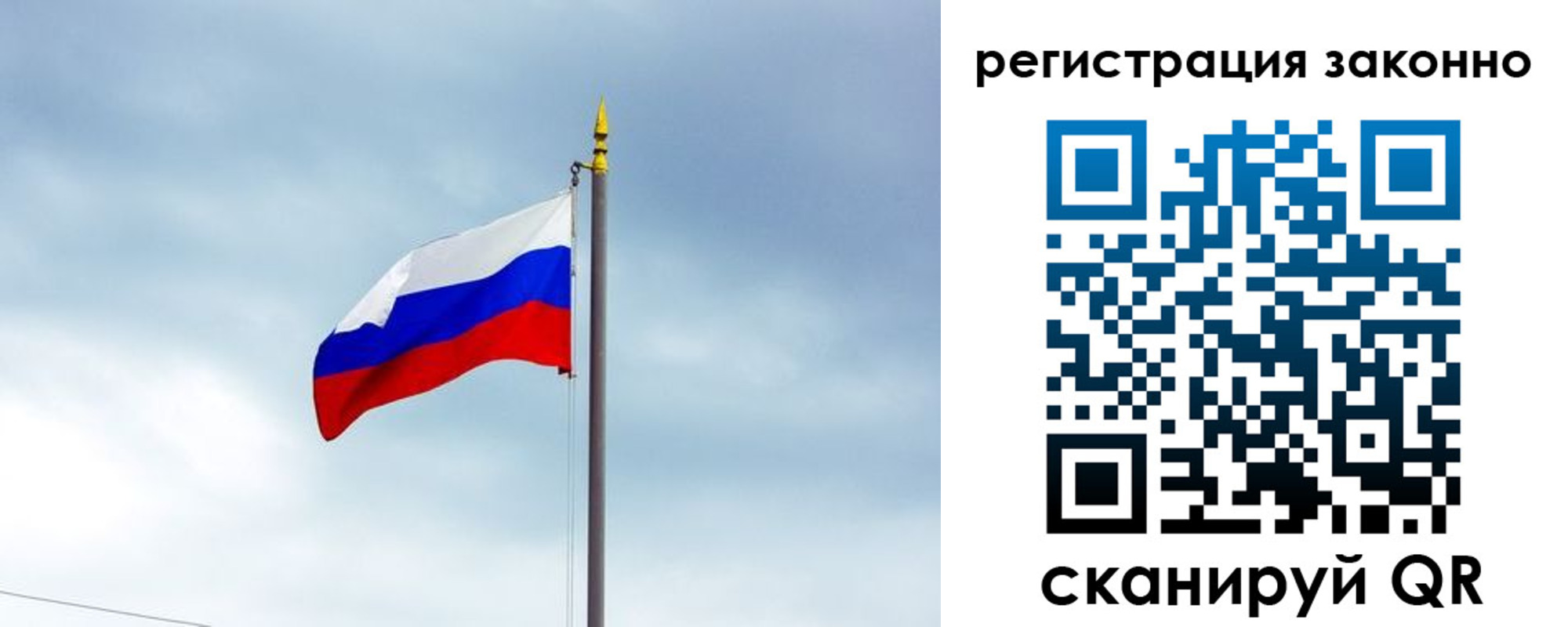 временная регистрация для всех в Бабаево