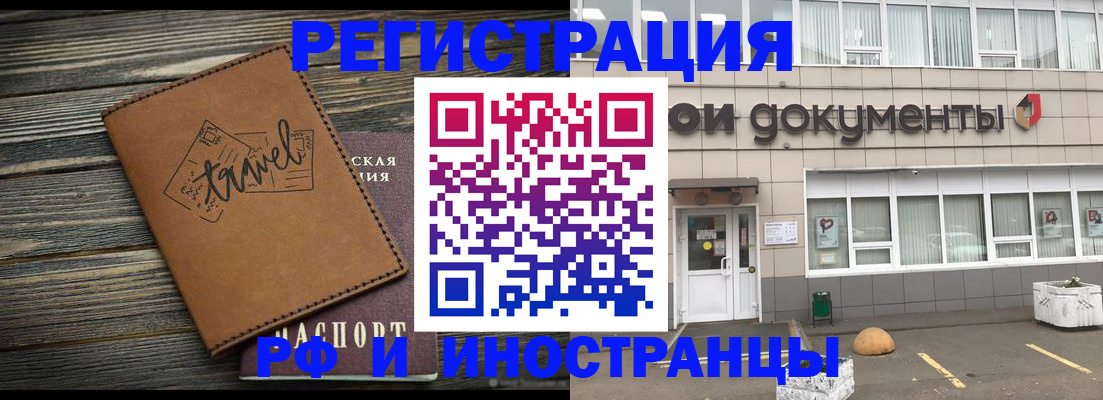 форма 3 в Бабаево